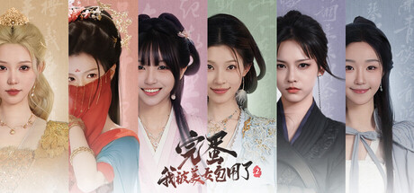 1771252697265327.jpg header_schinese.jpg