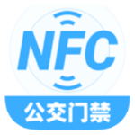 NFC万能读卡管家1.0.0一键模拟门禁卡、公交卡等