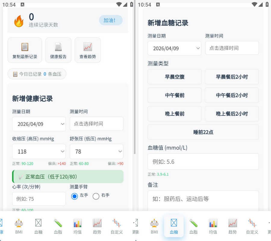 1775755435744789.jpg 下载.jpg